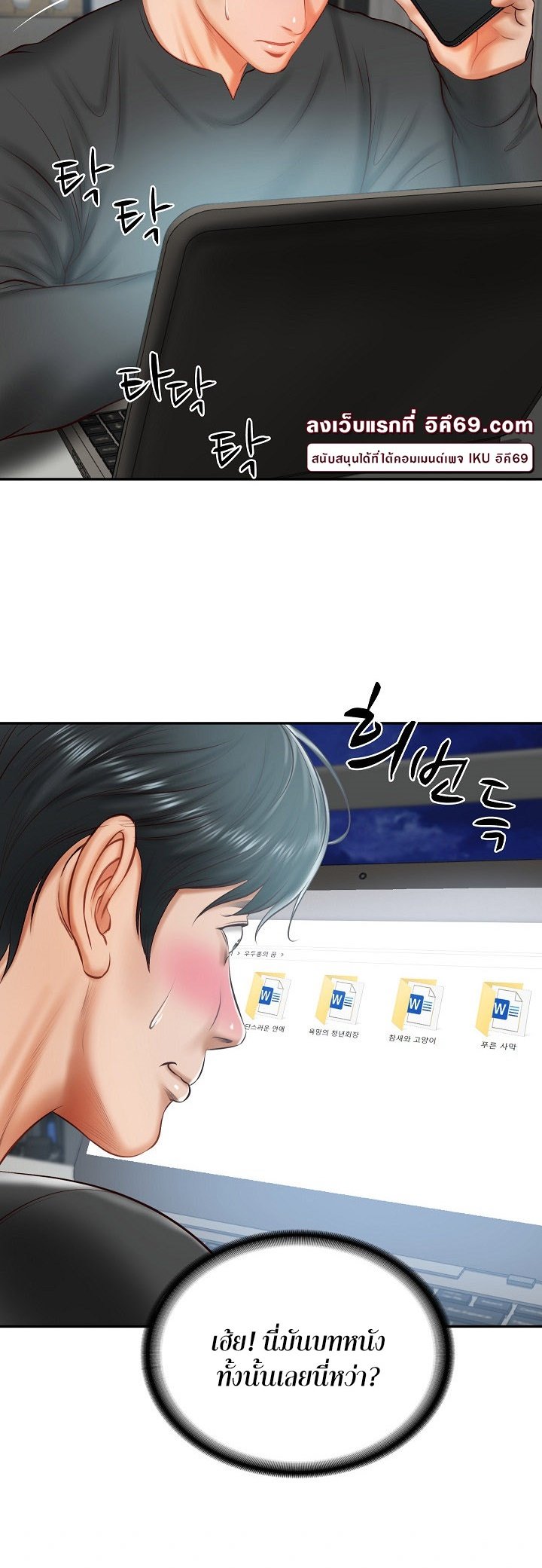 หน้า 7