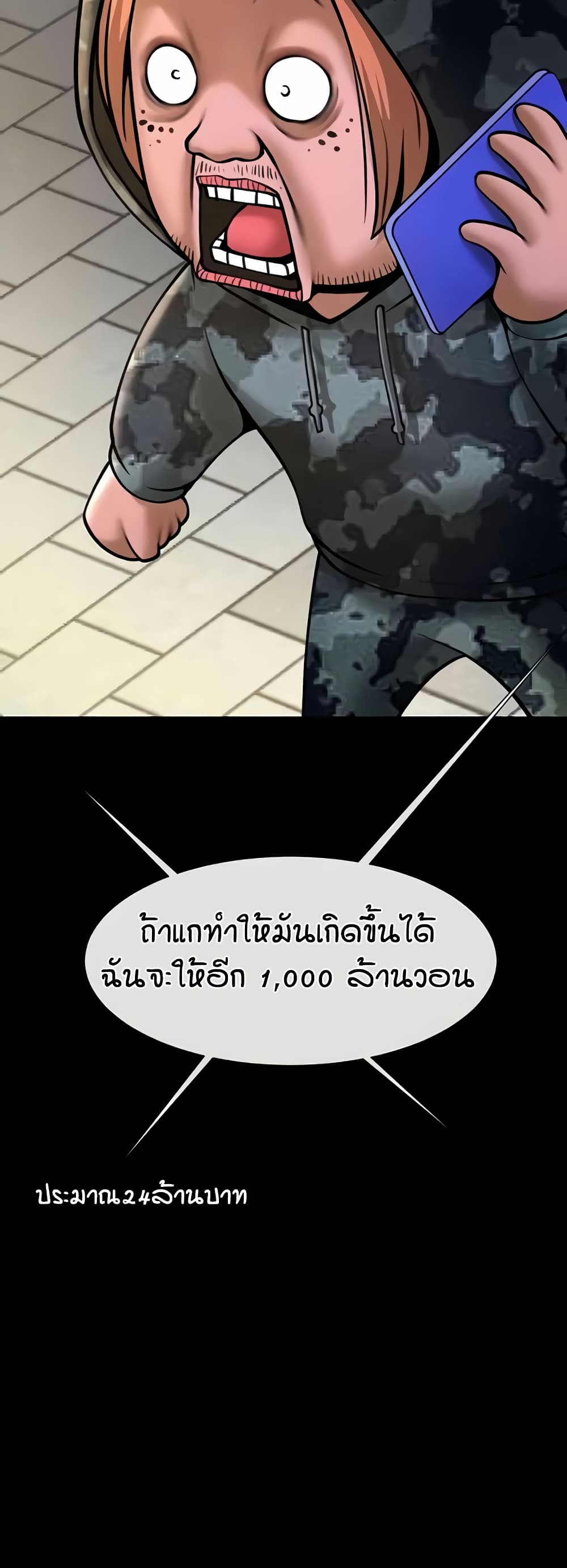 หน้า 45