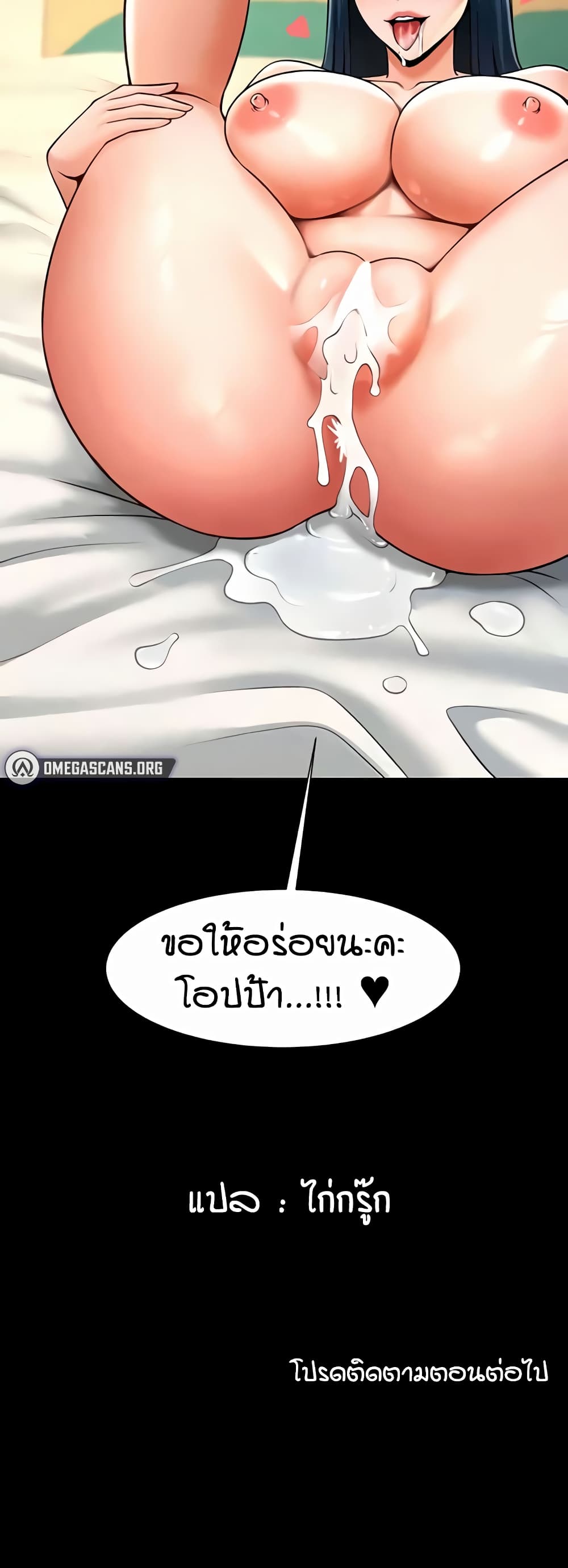 หน้า 51
