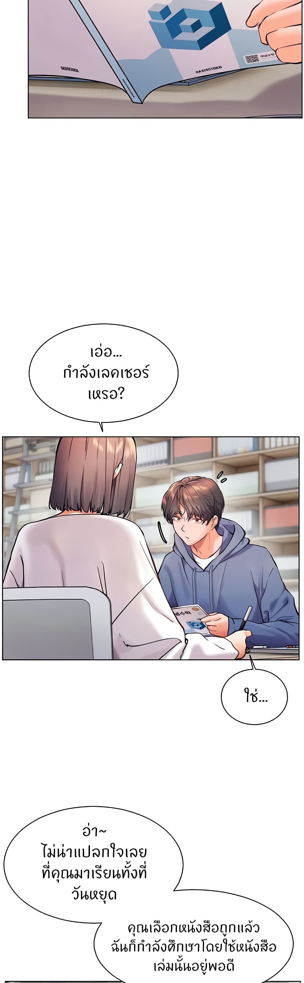 หน้า 13