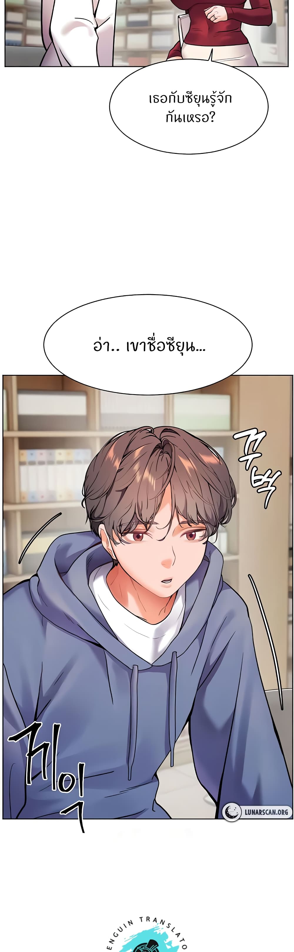หน้า 25