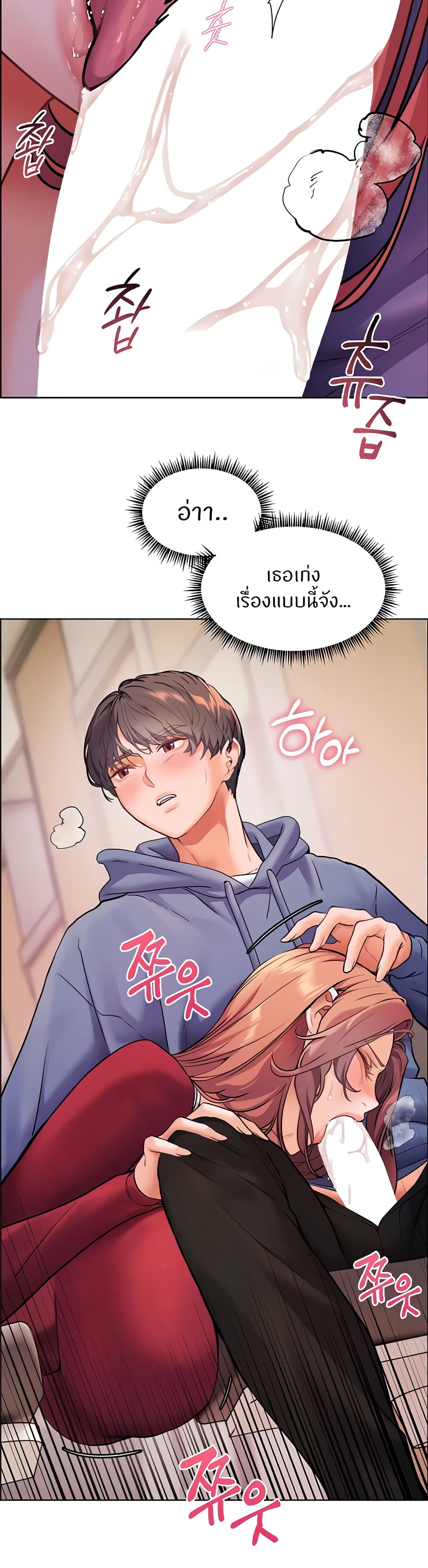 หน้า 28