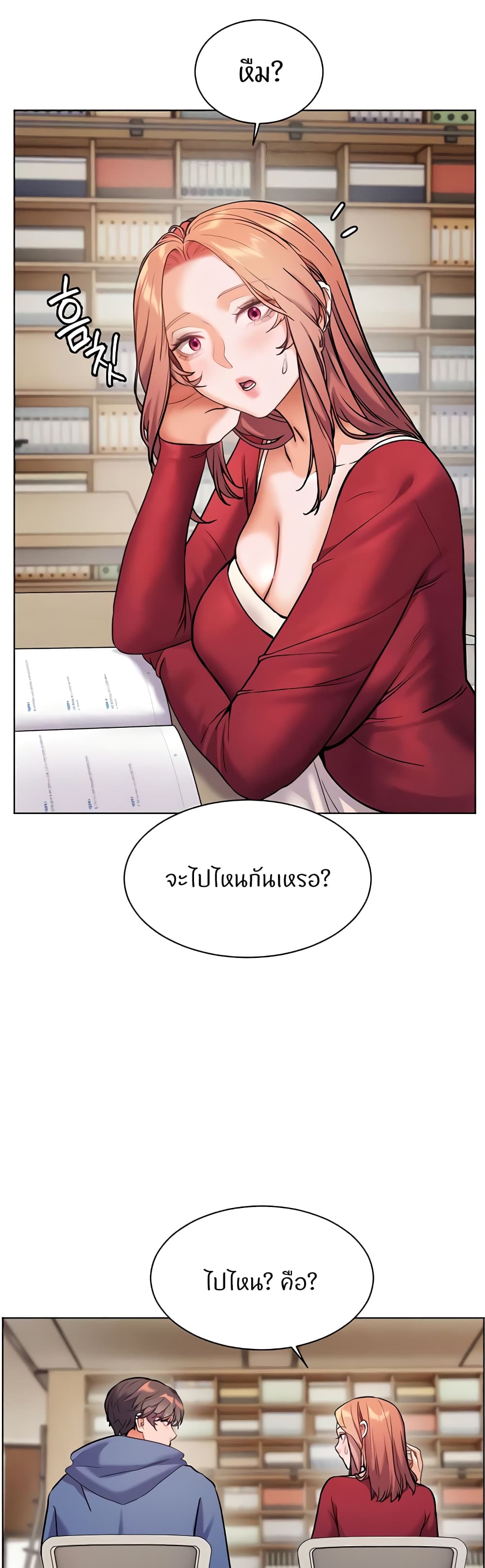 หน้า 29