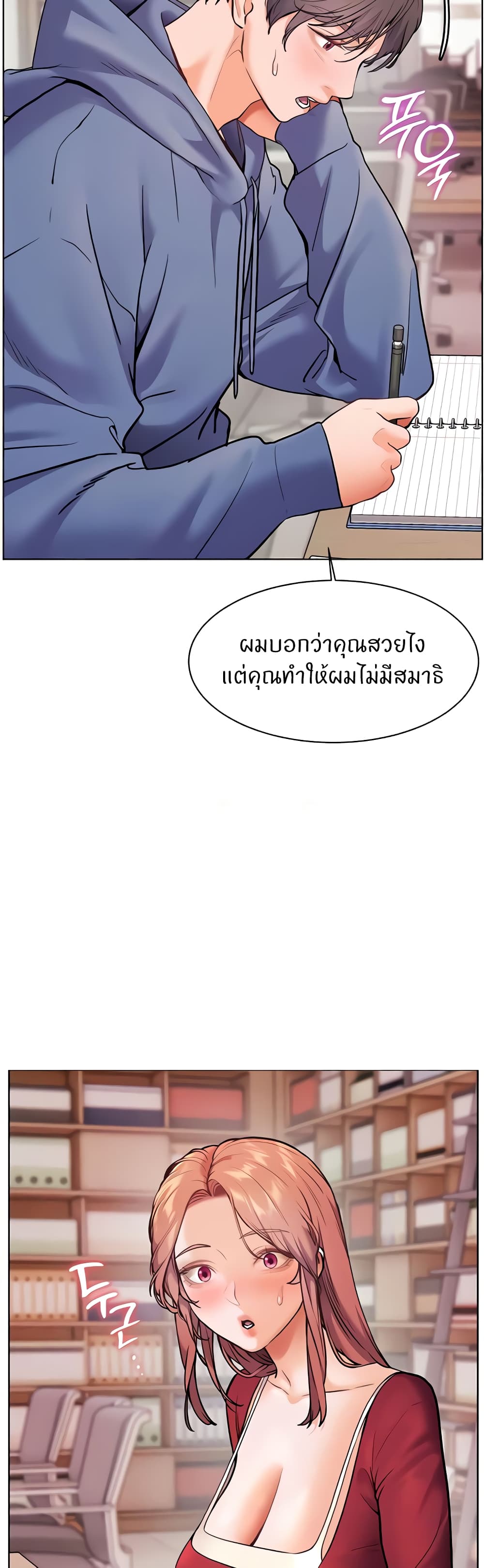 หน้า 36