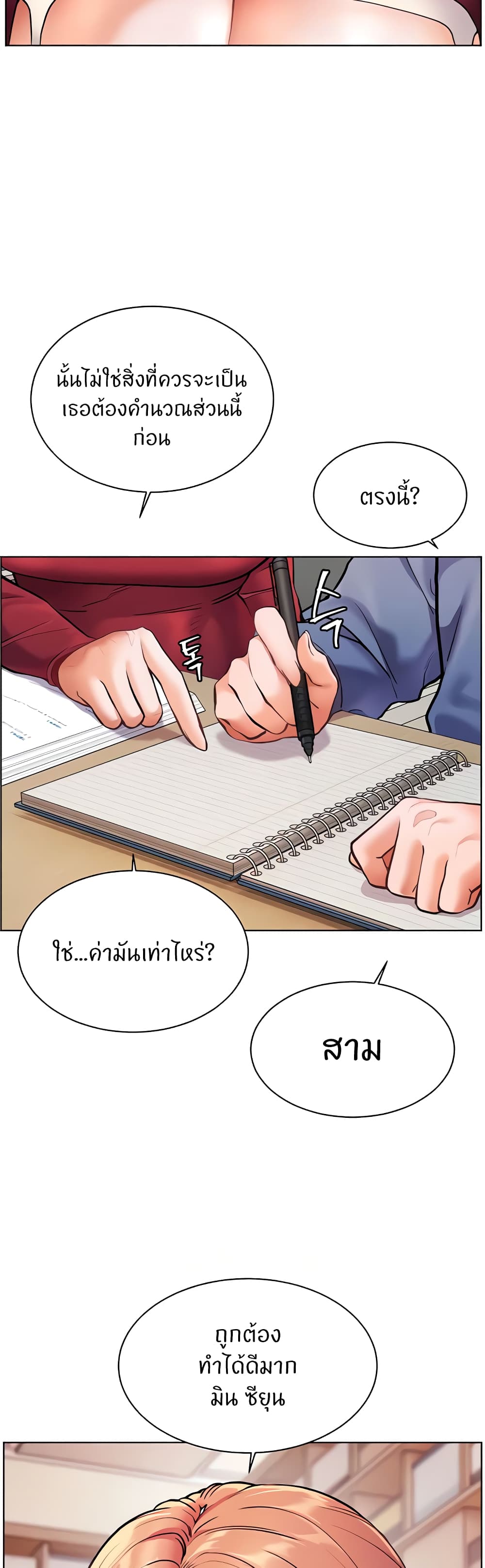 หน้า 40