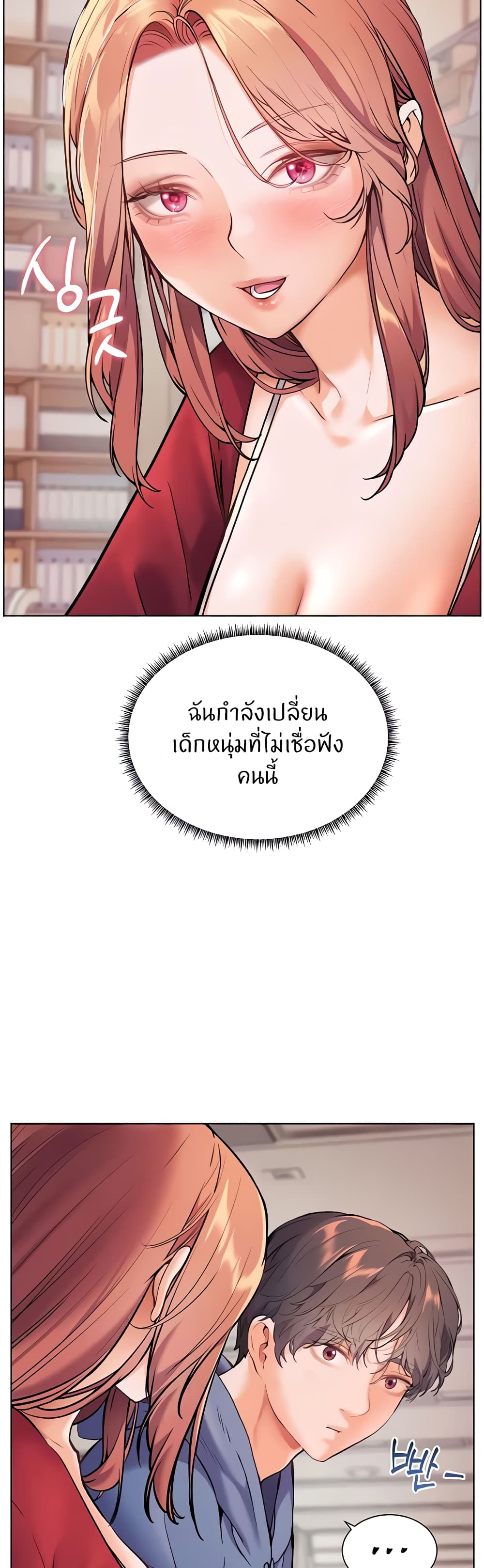 หน้า 41