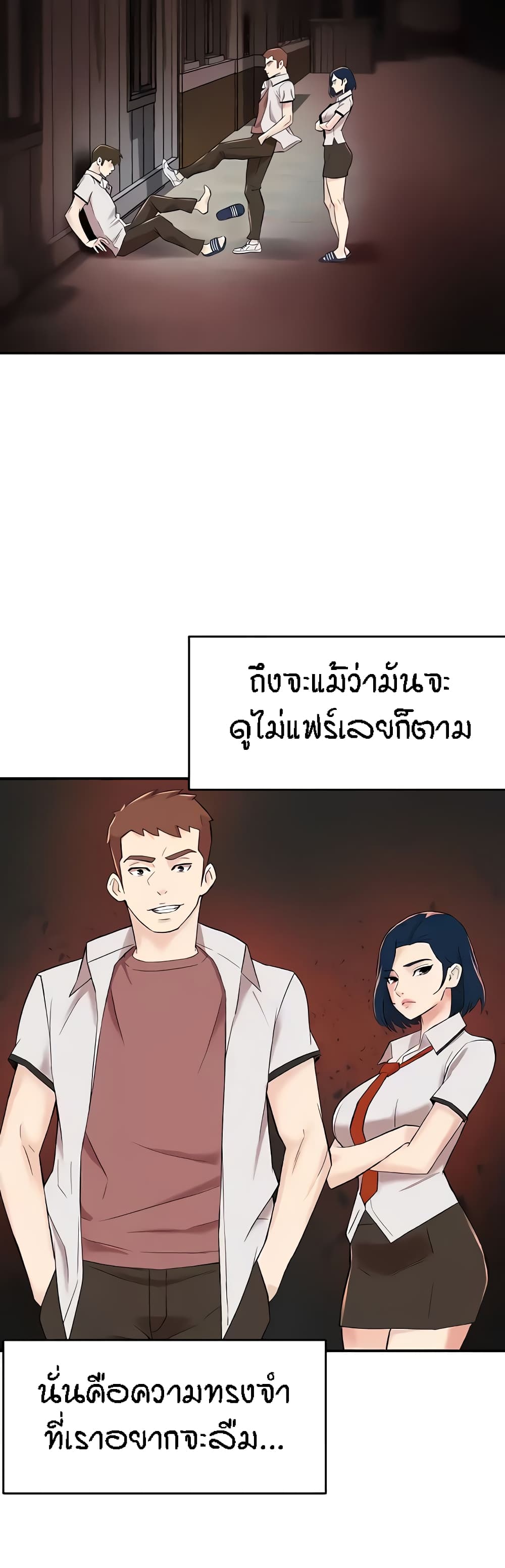 หน้า 43