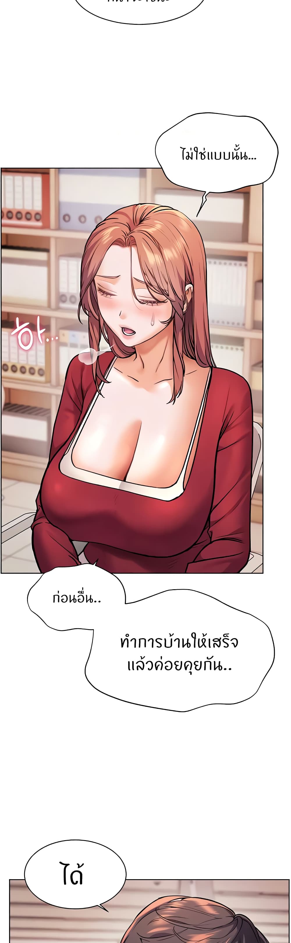 หน้า 45