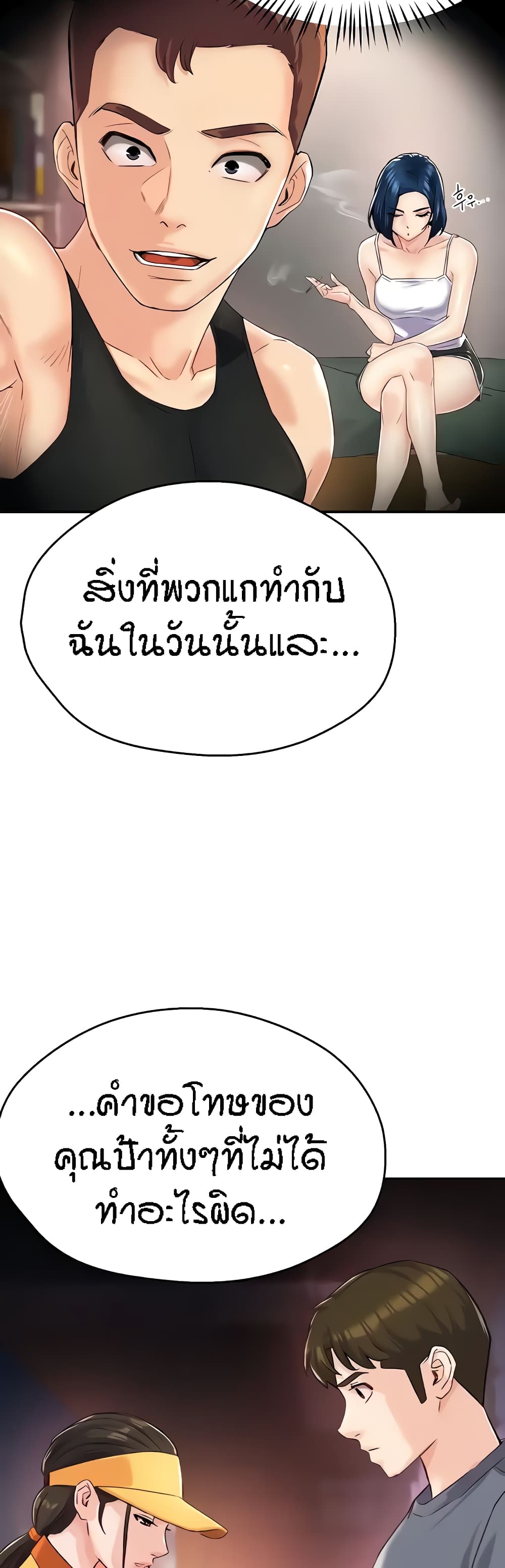 หน้า 45