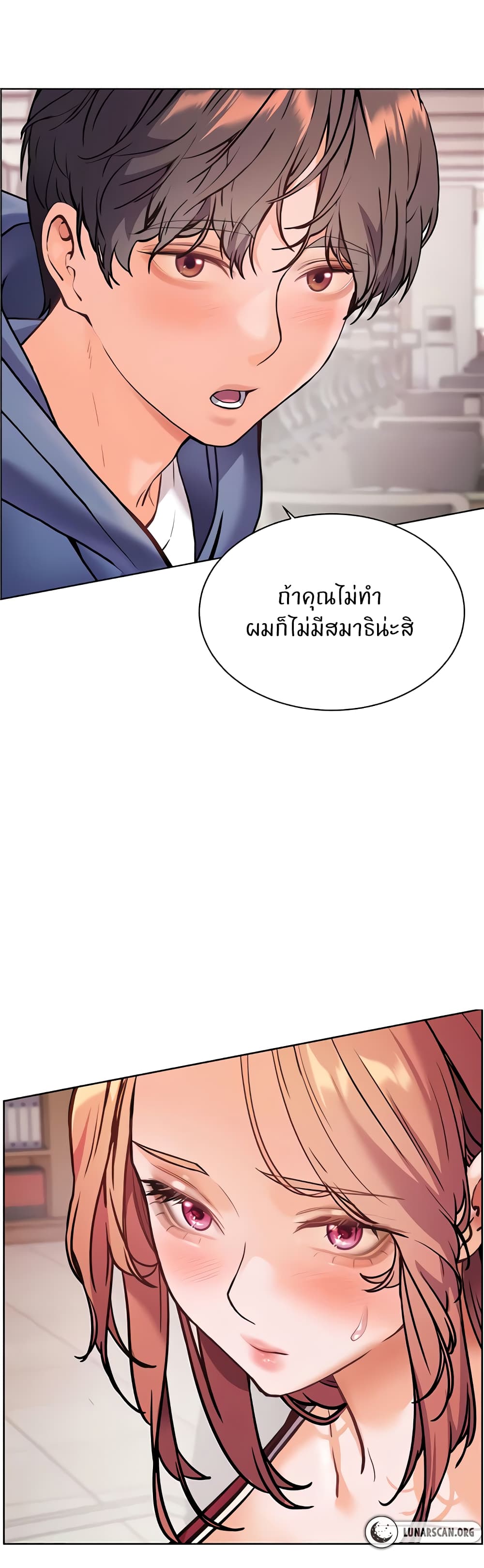 หน้า 49