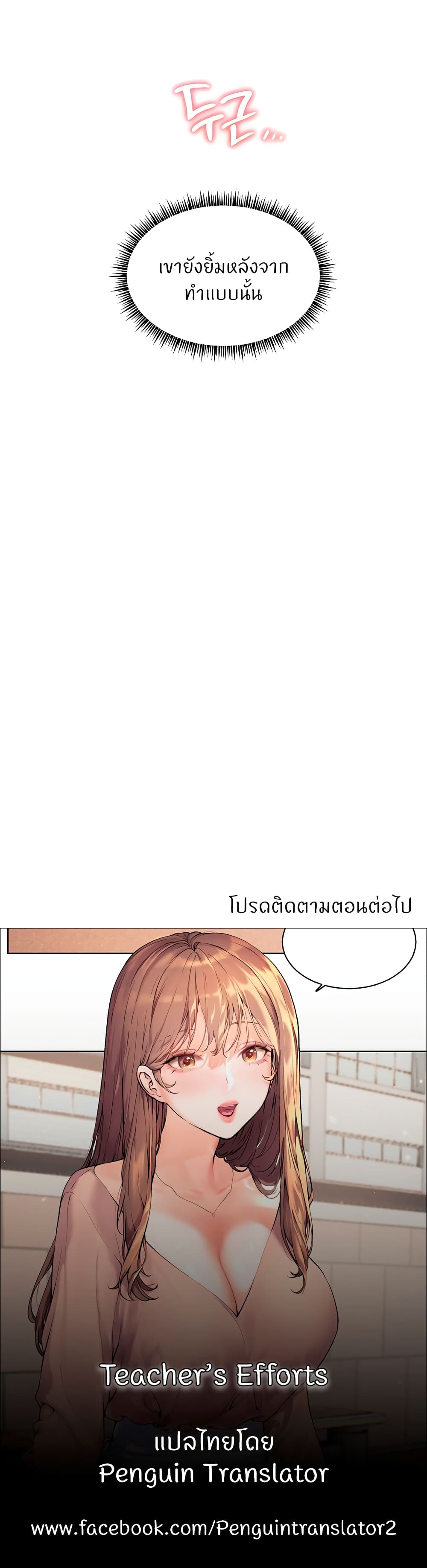 หน้า 60