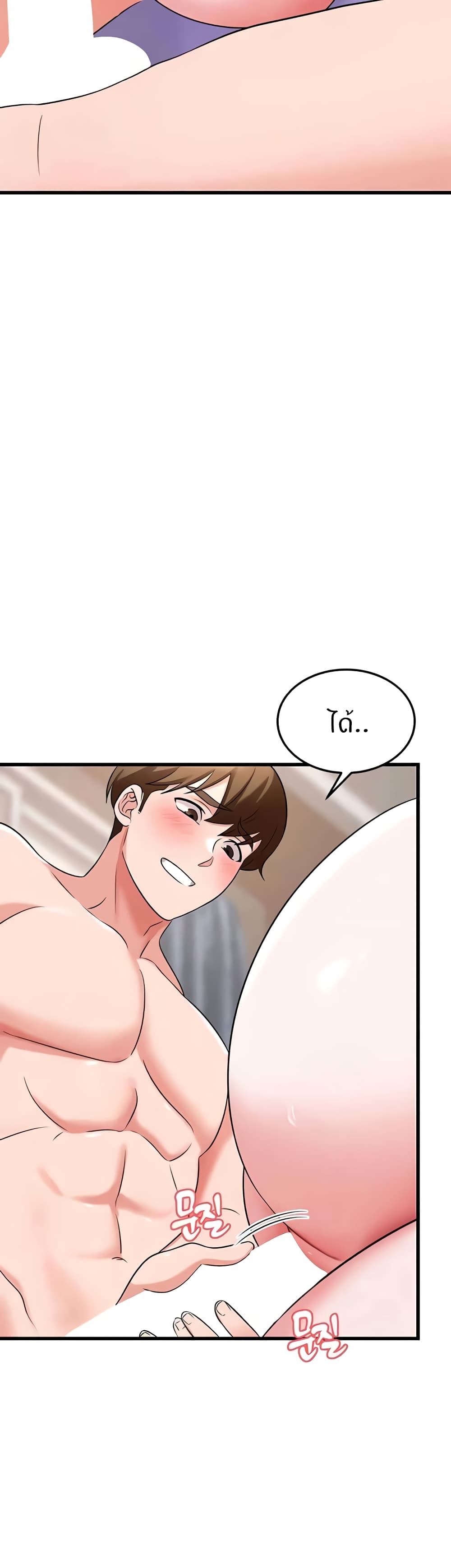หน้า 31