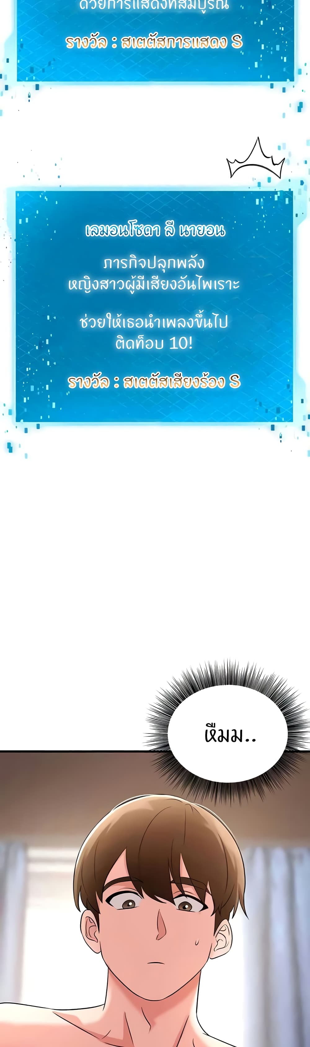 หน้า 39