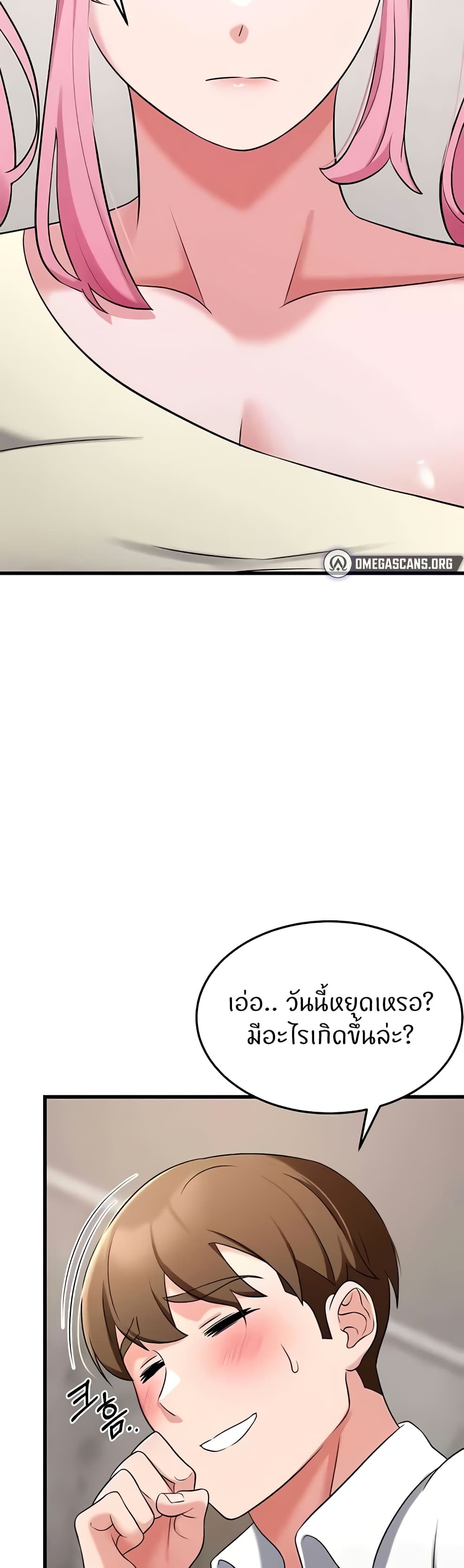หน้า 46