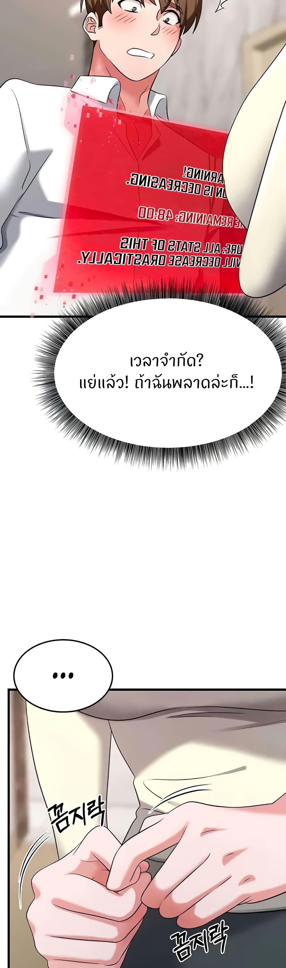 หน้า 55