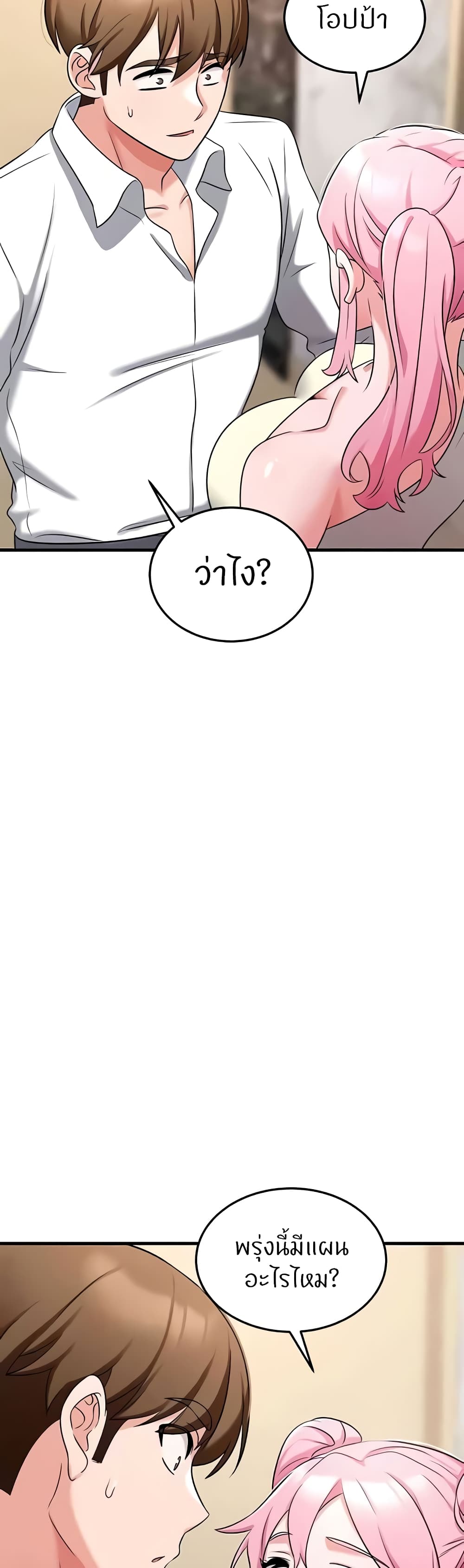 หน้า 57