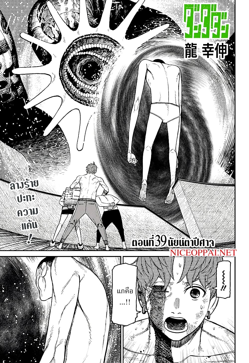 หน้า 1