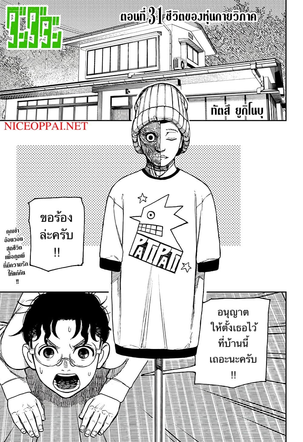 หน้า 1