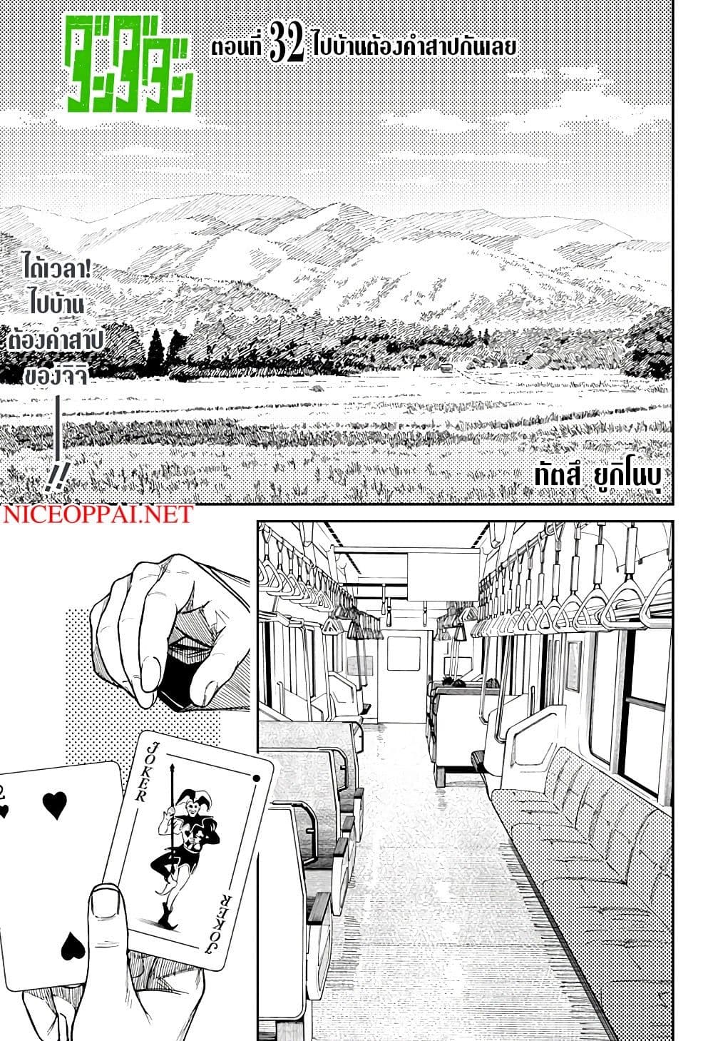 หน้า 1