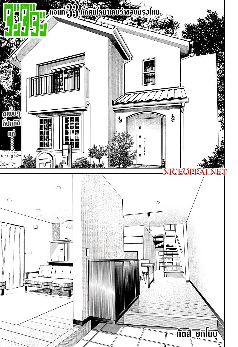 หน้า 1