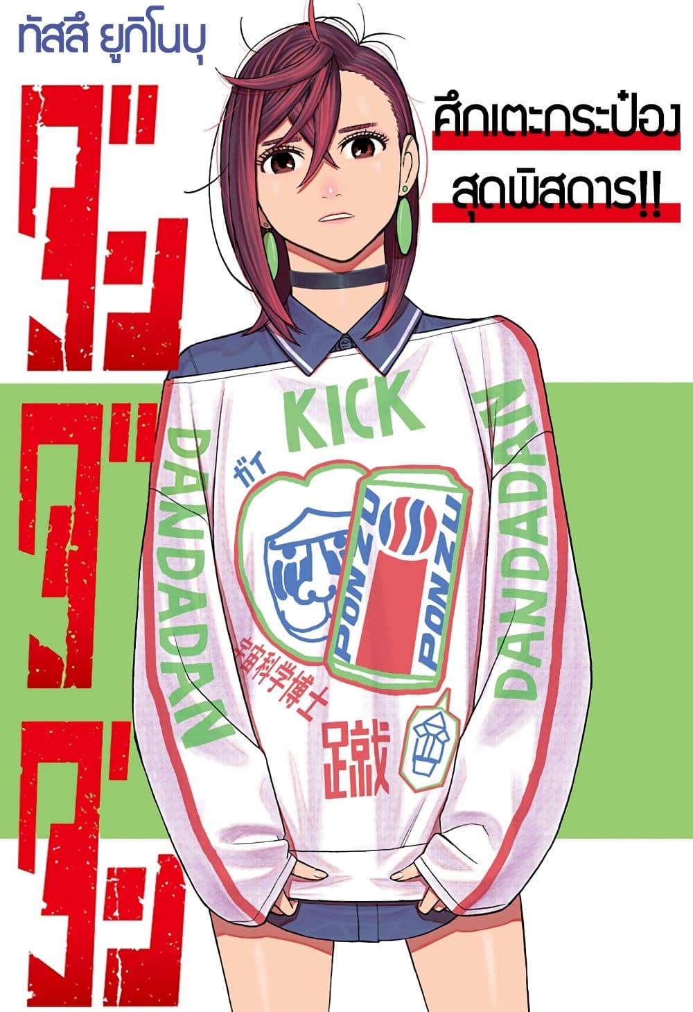 หน้า 1