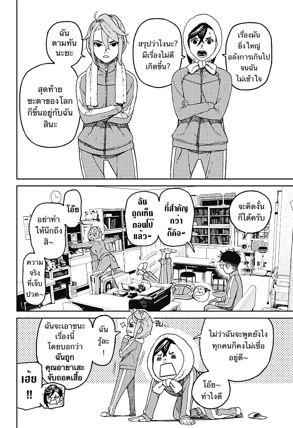 หน้า 13