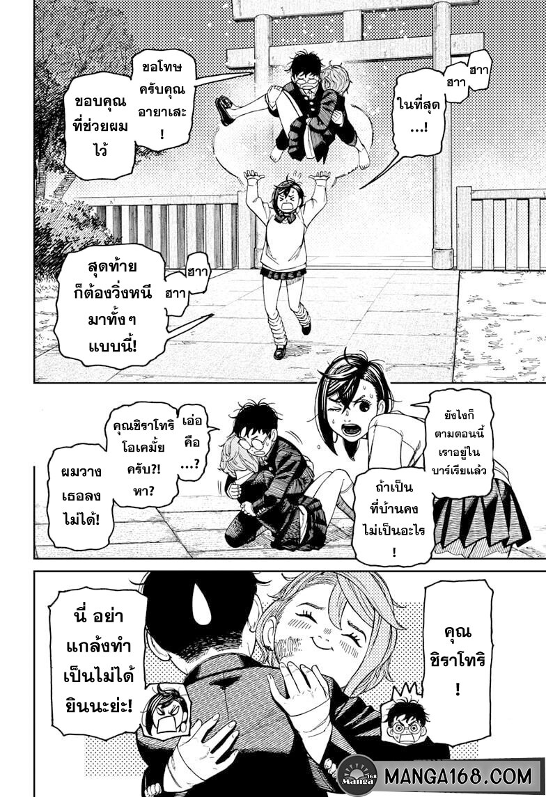 หน้า 14