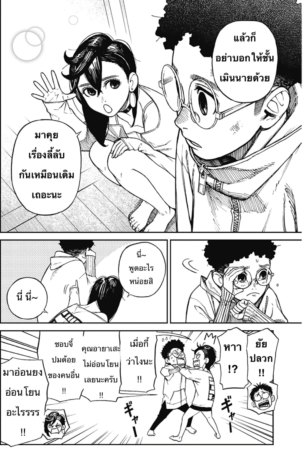 หน้า 15