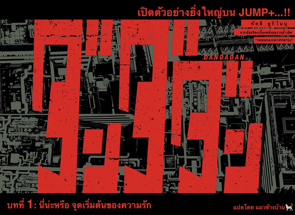 หน้า 2