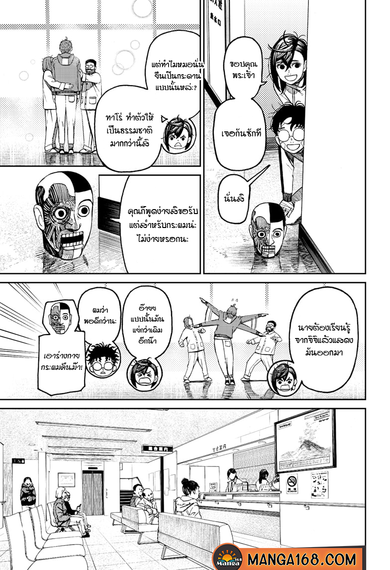 หน้า 17