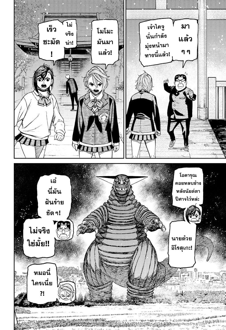 หน้า 18