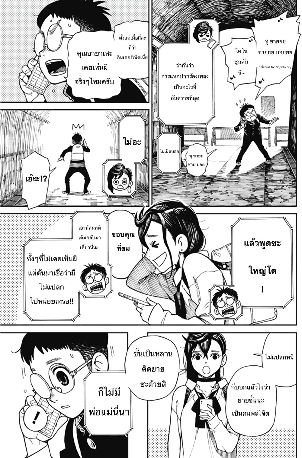 หน้า 19