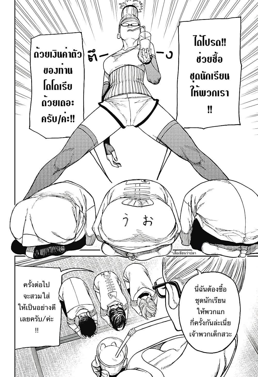 หน้า 19