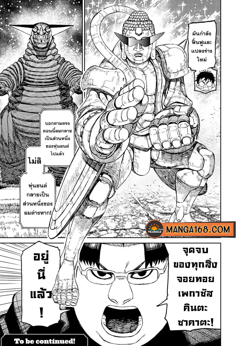 หน้า 19