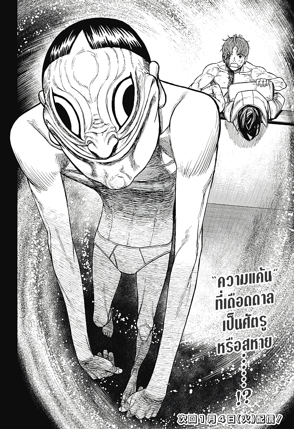 หน้า 20