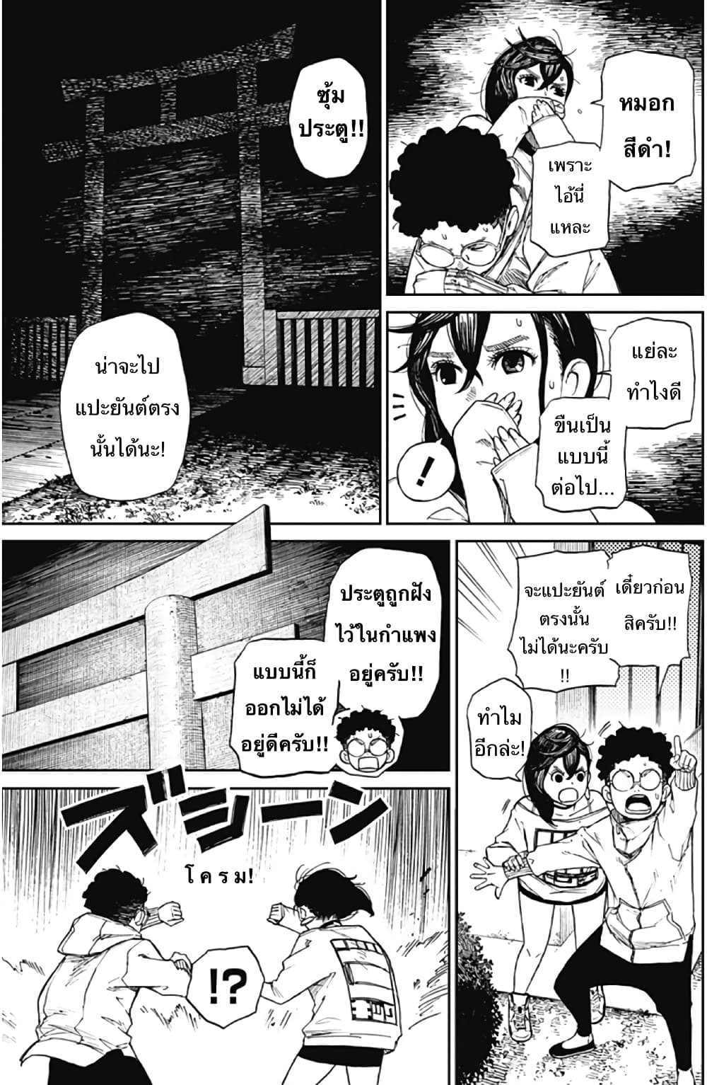 หน้า 22