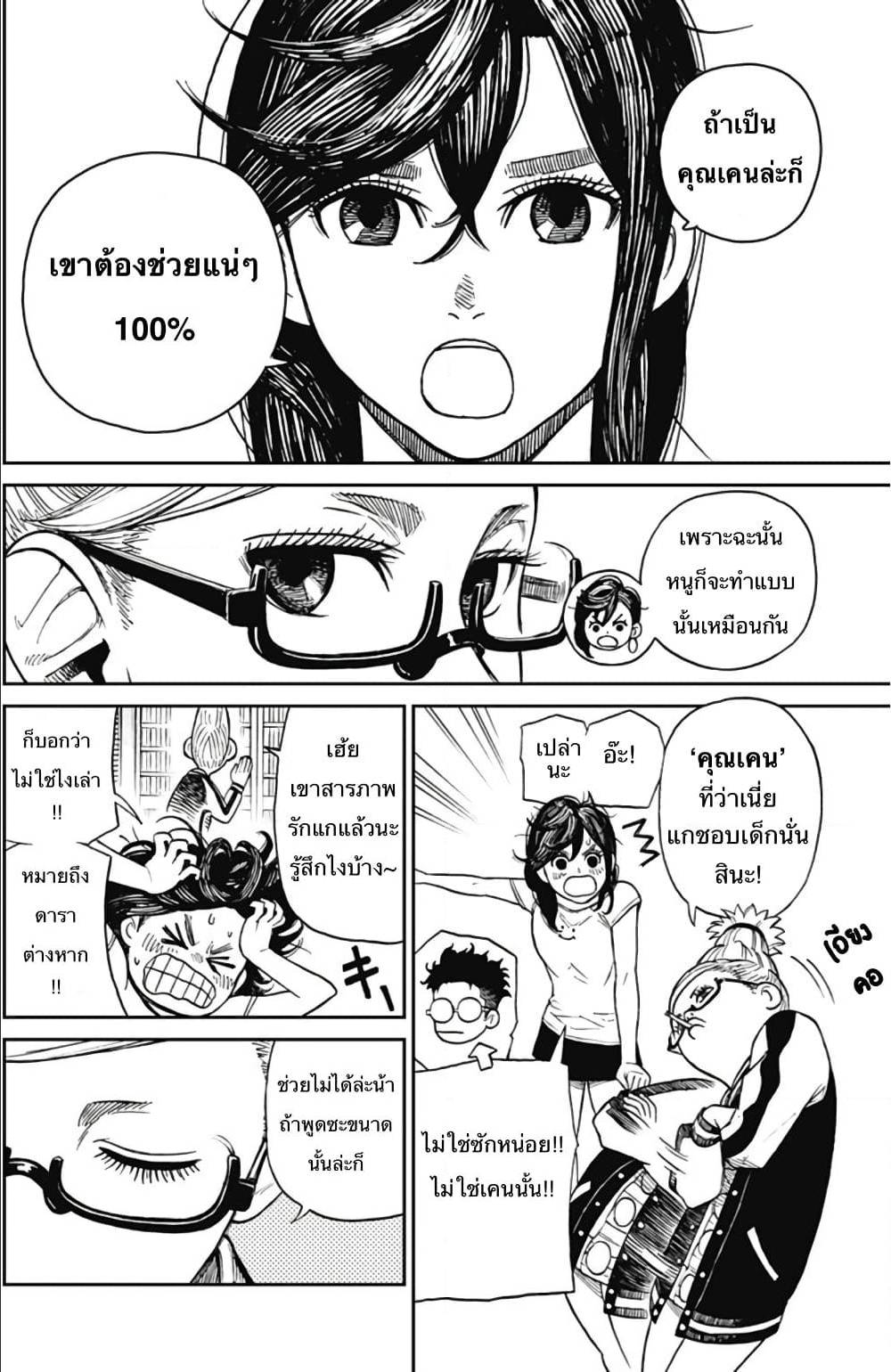 หน้า 31