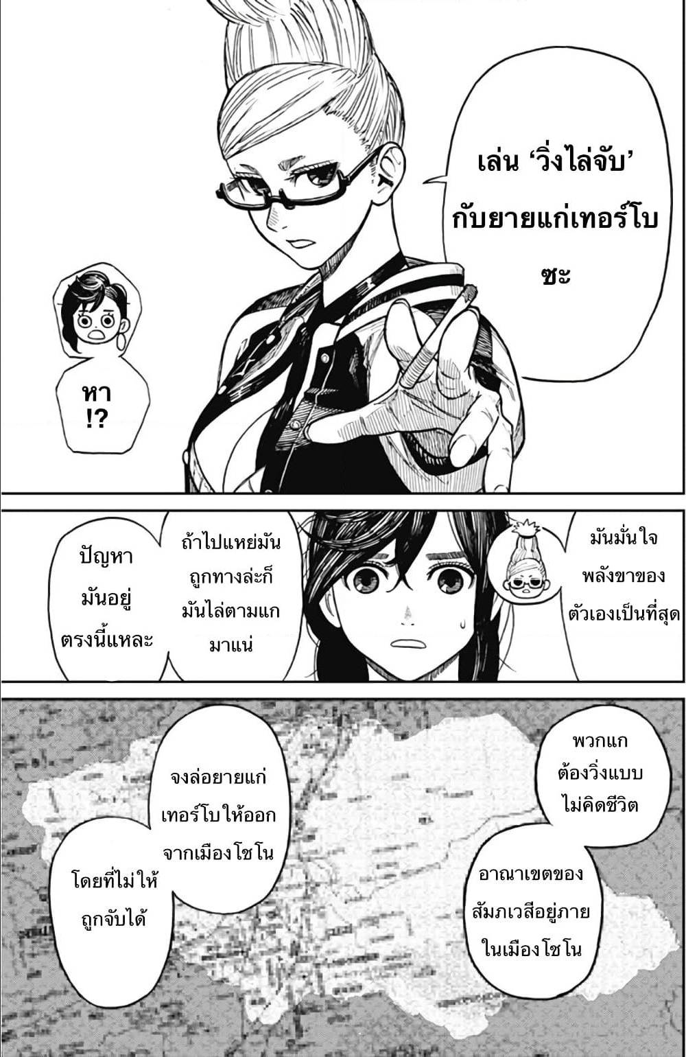 หน้า 32