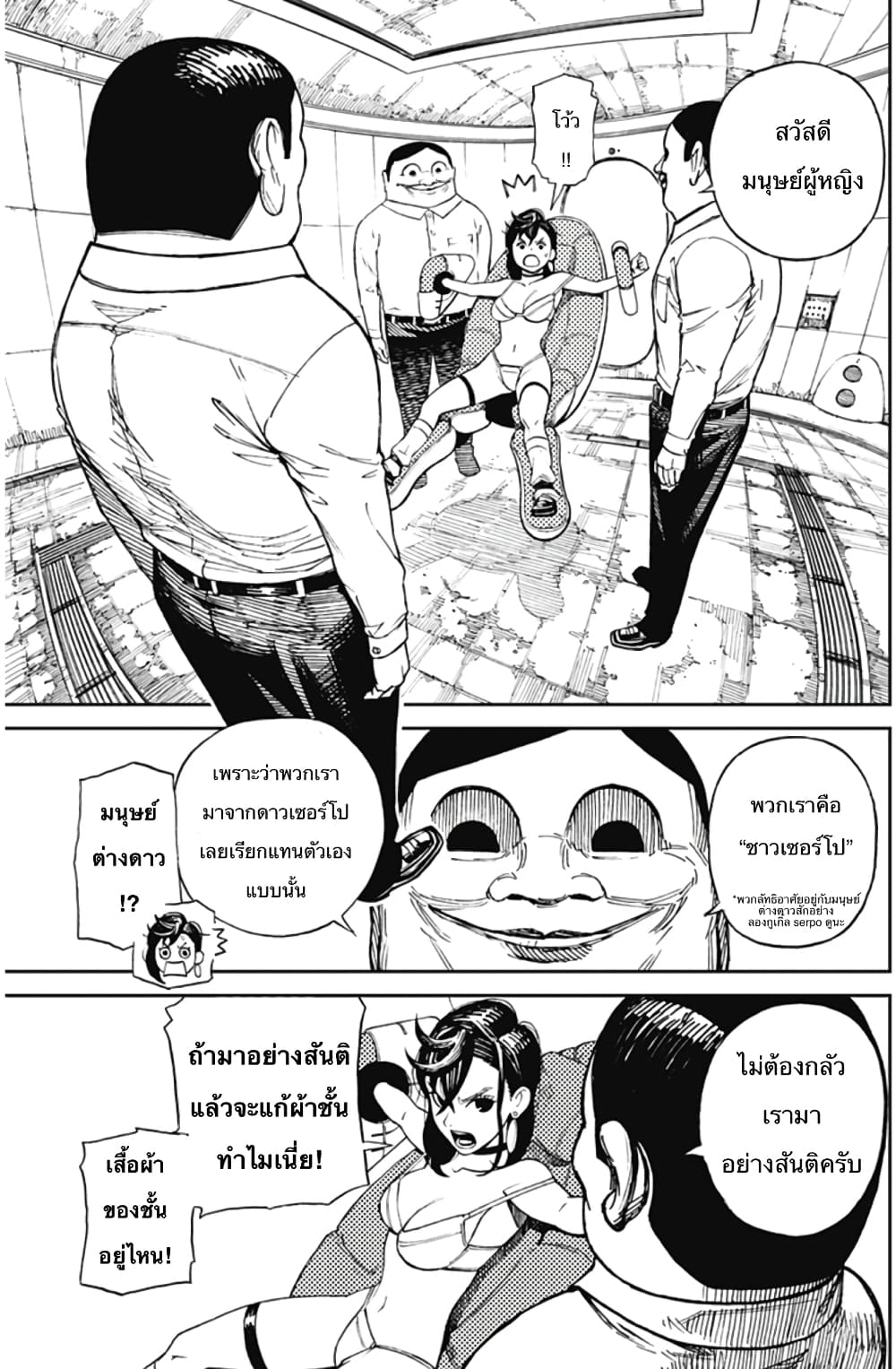 หน้า 33