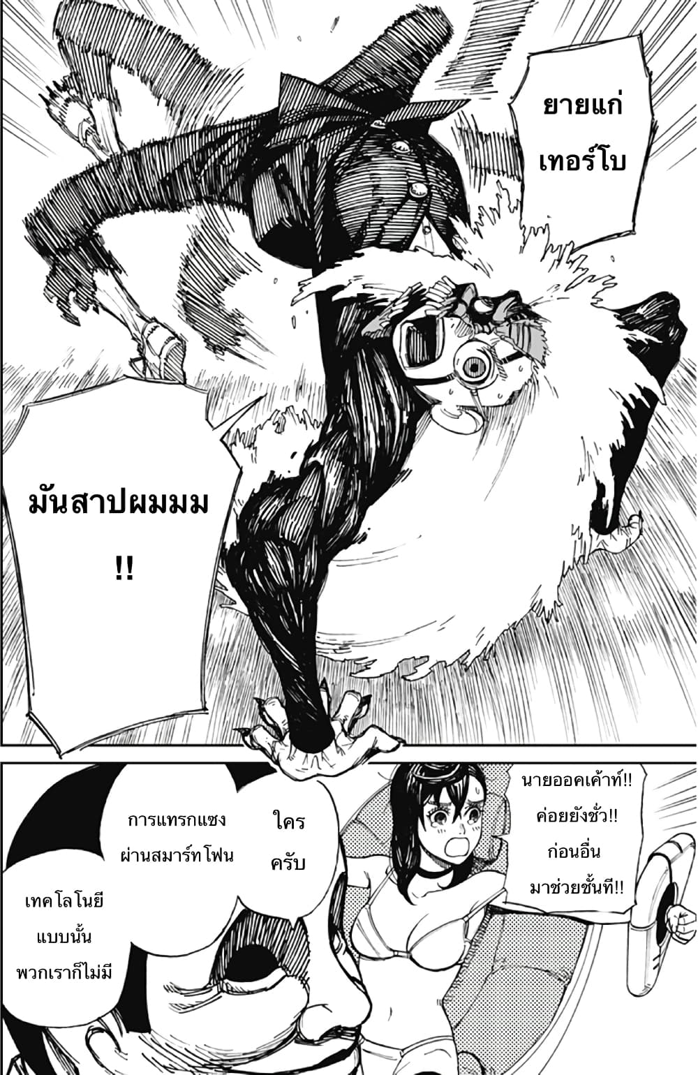หน้า 40
