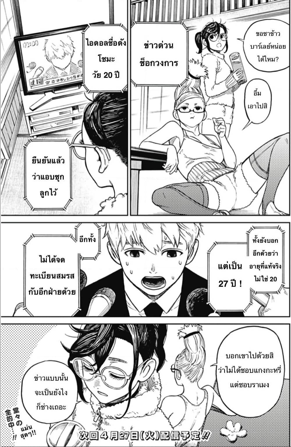 หน้า 40