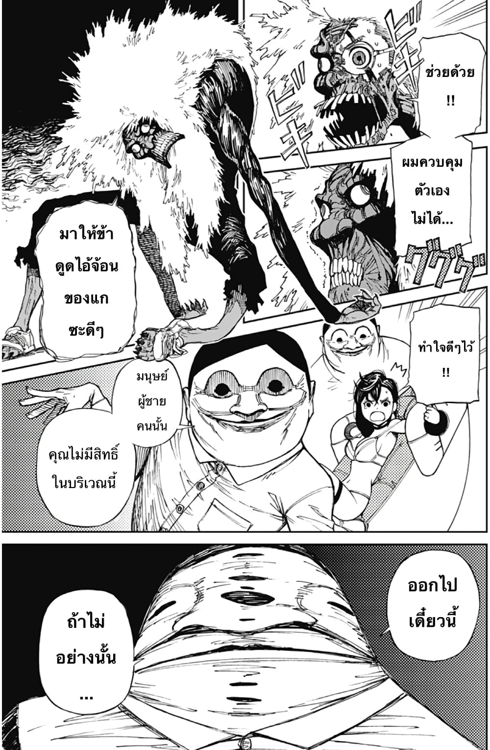 หน้า 41