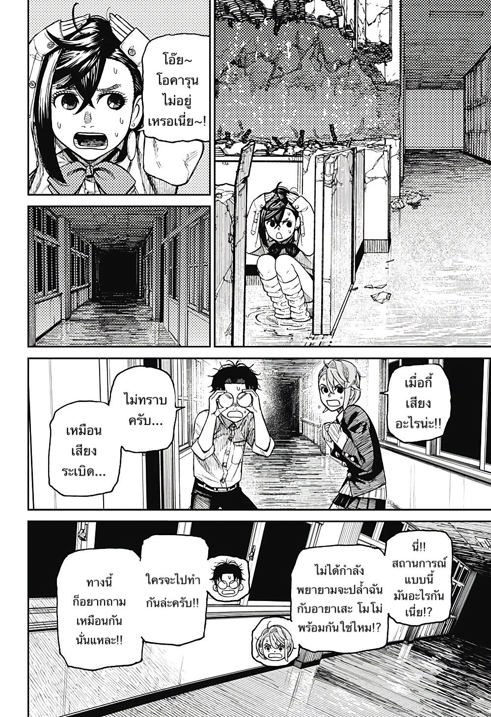 หน้า 5