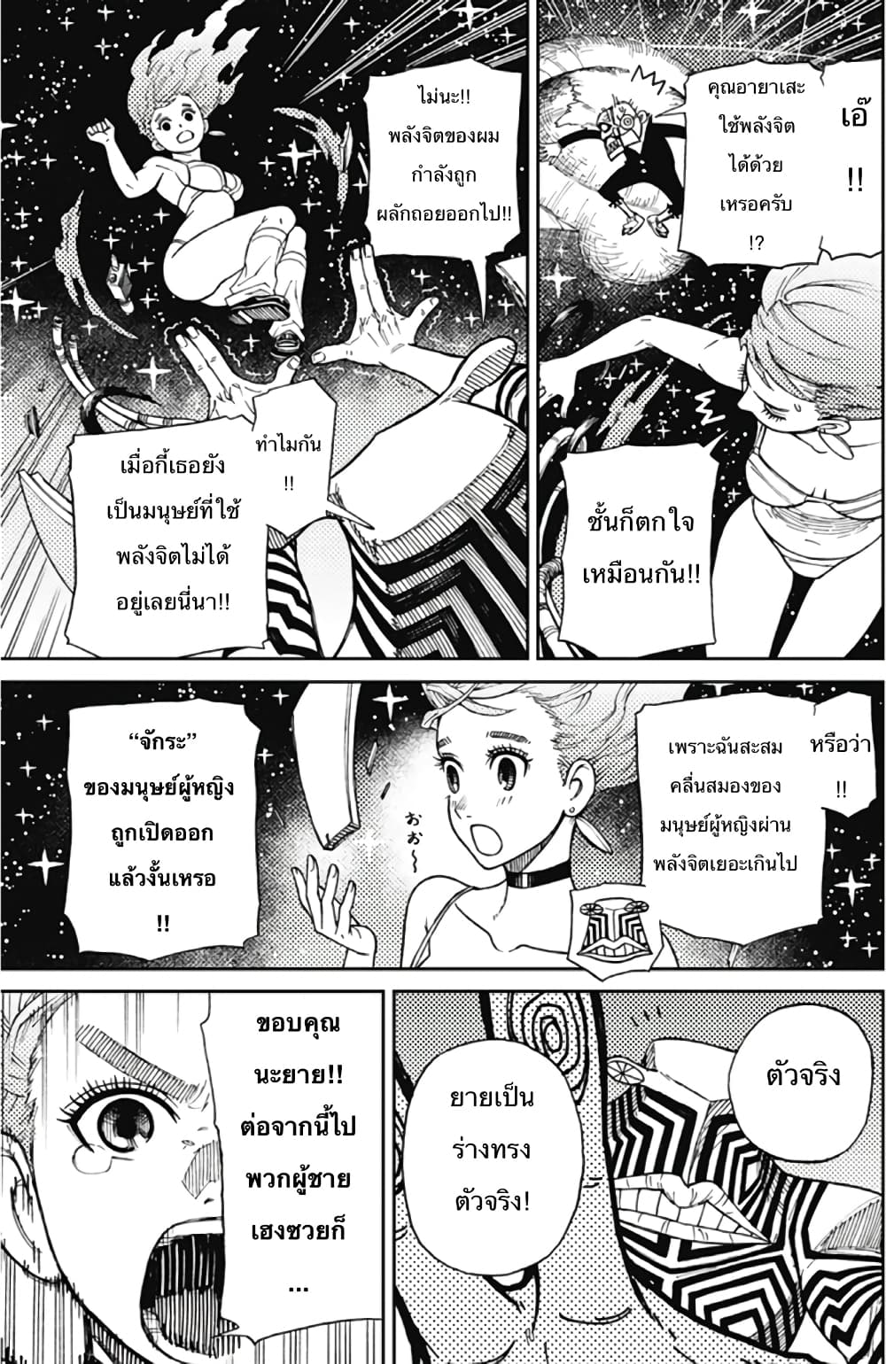 หน้า 51
