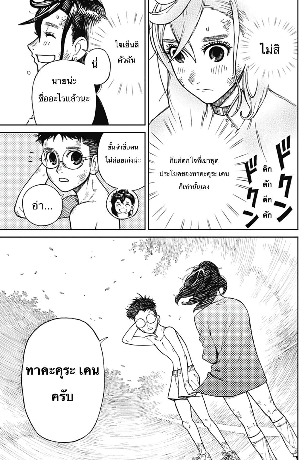 หน้า 62