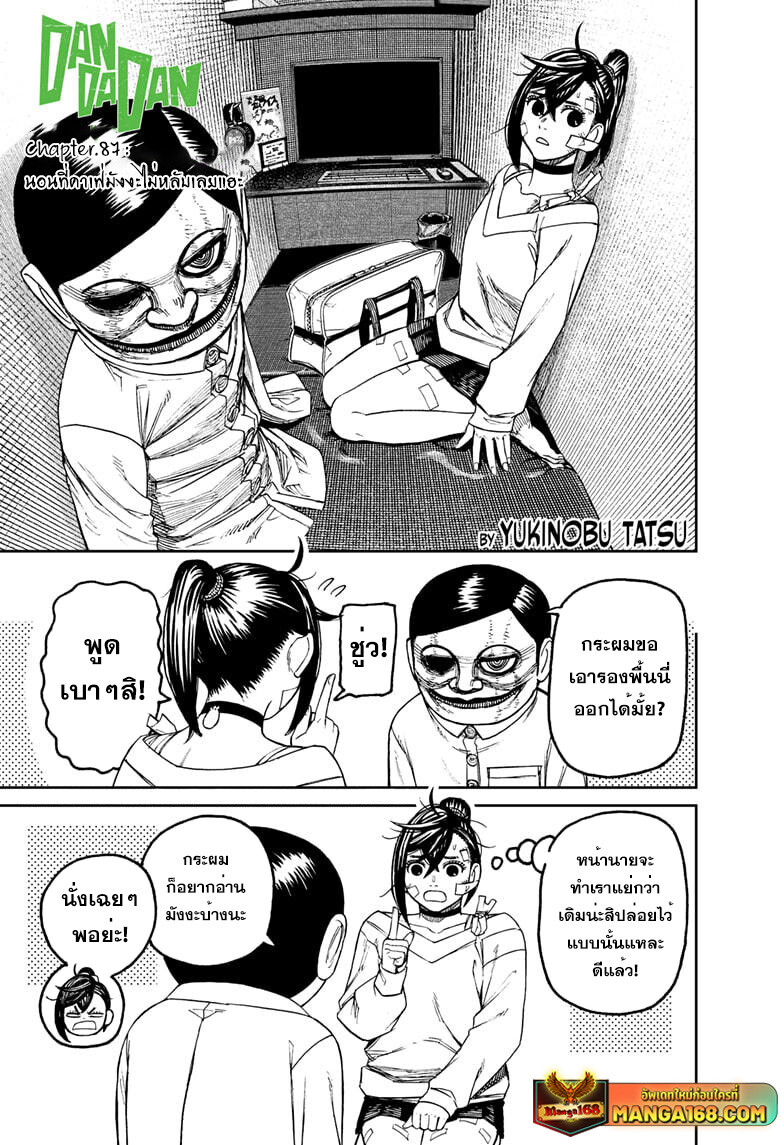 หน้า 1