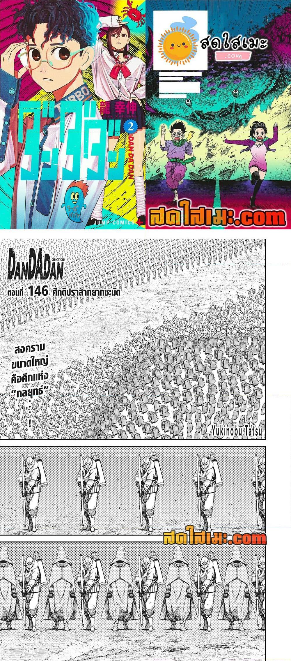 หน้า 1