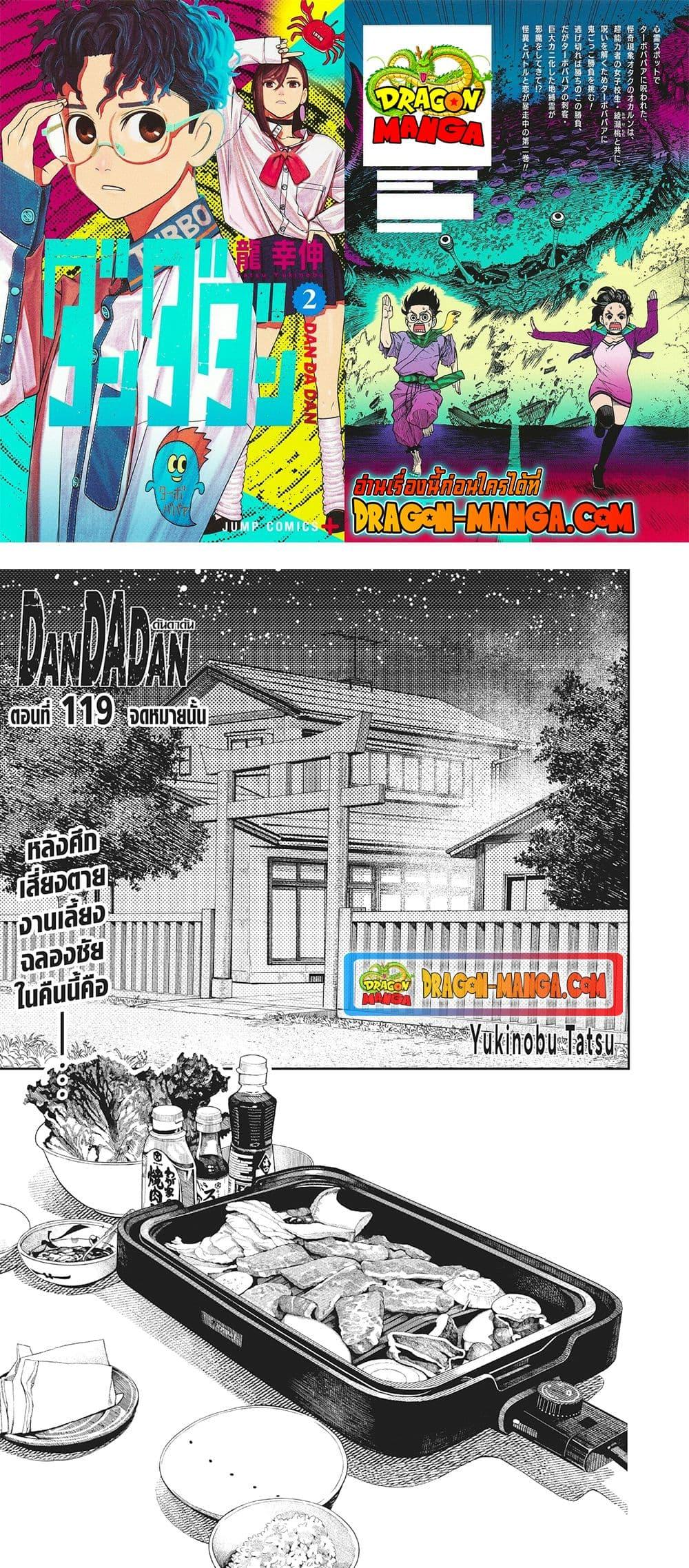 หน้า 1