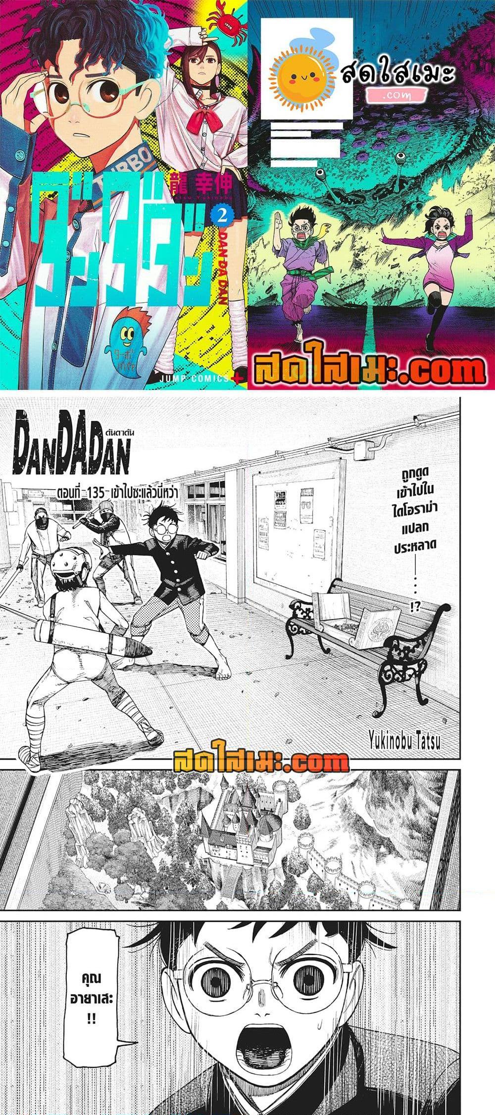 หน้า 1