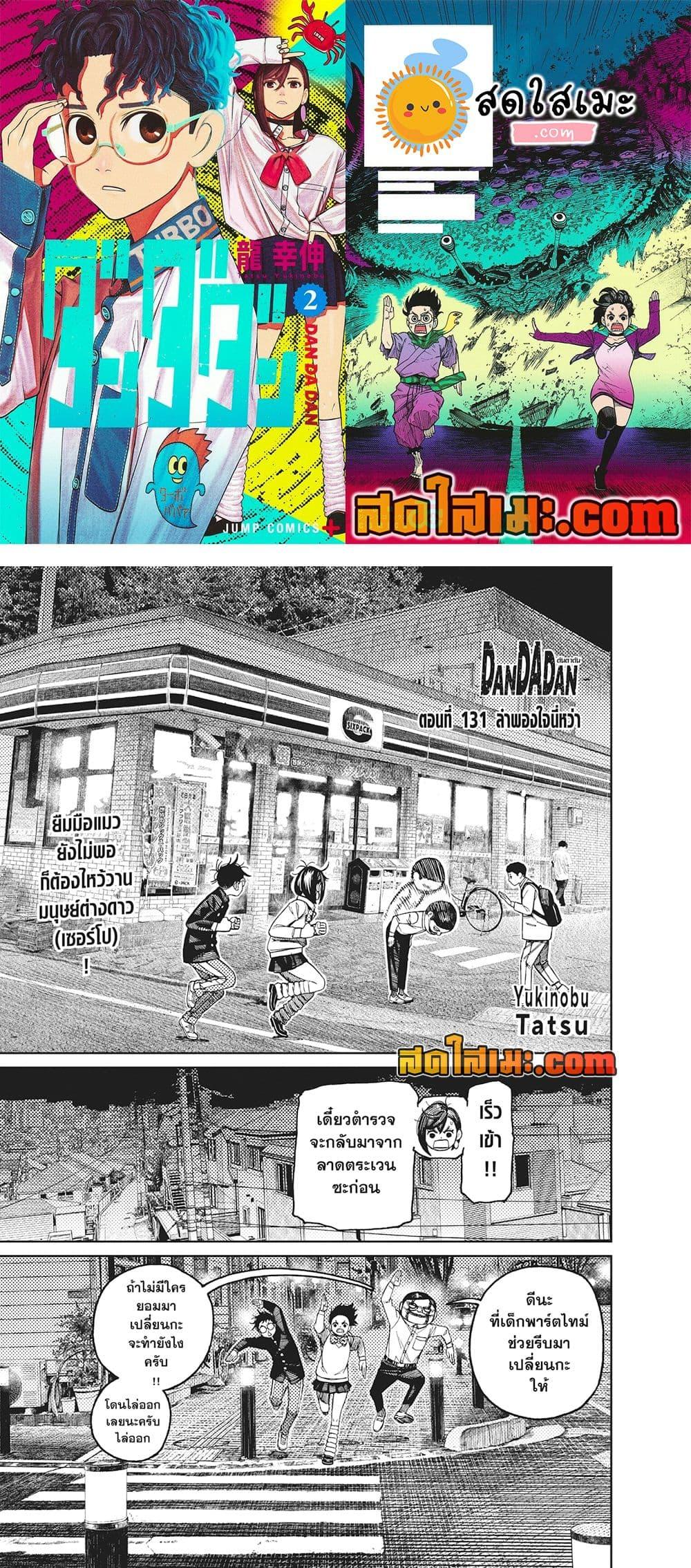หน้า 1